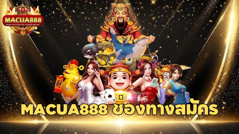 macua888